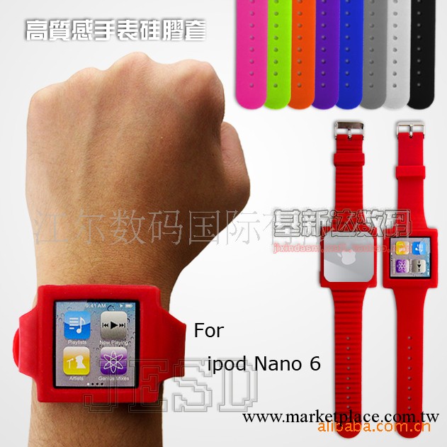 現貨 混批蘋果ipod nano6 矽膠表帶 腕帶 帶扣表帶 鐵扣 手表帶工廠,批發,進口,代購