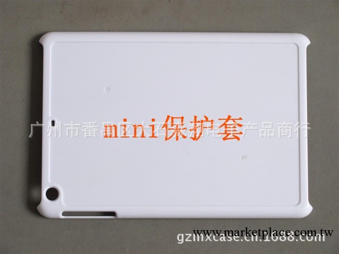 【S設計】IPAD MINI PC單底帶凹槽貼皮素材 單底貼皮工廠,批發,進口,代購