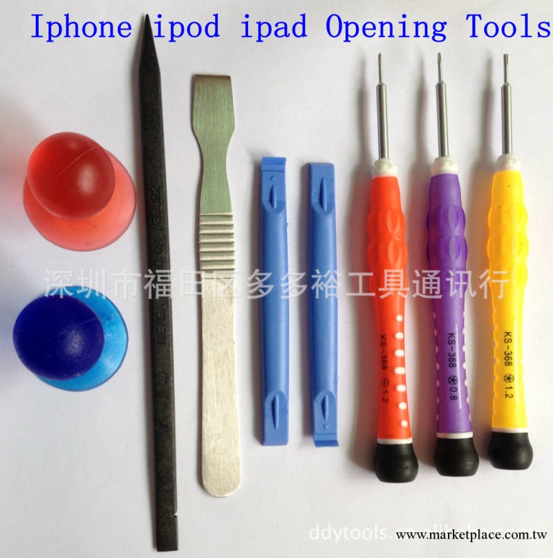 直銷Iphone ipod ipad拆機工具  螺絲刀組合工具  蘋果系列通用工廠,批發,進口,代購