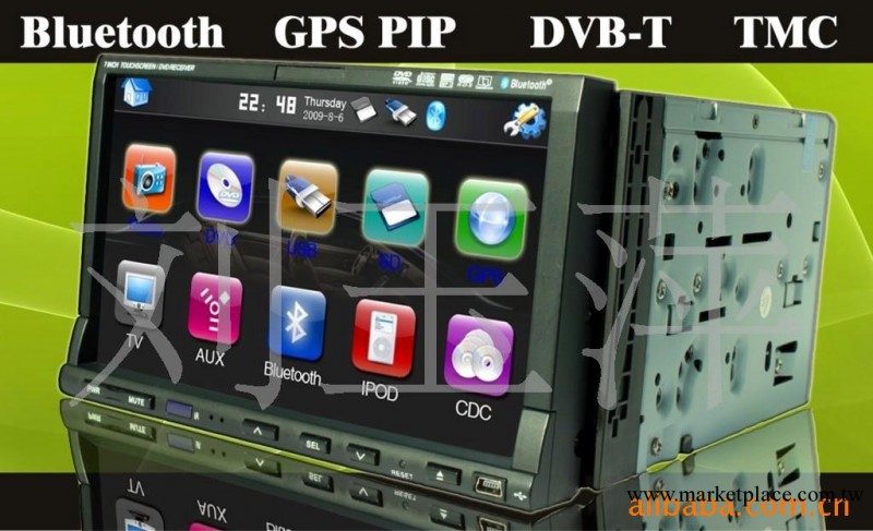 7寸雙錠通用車載DVD帶GPS,IPOD,TV,RDS工廠,批發,進口,代購