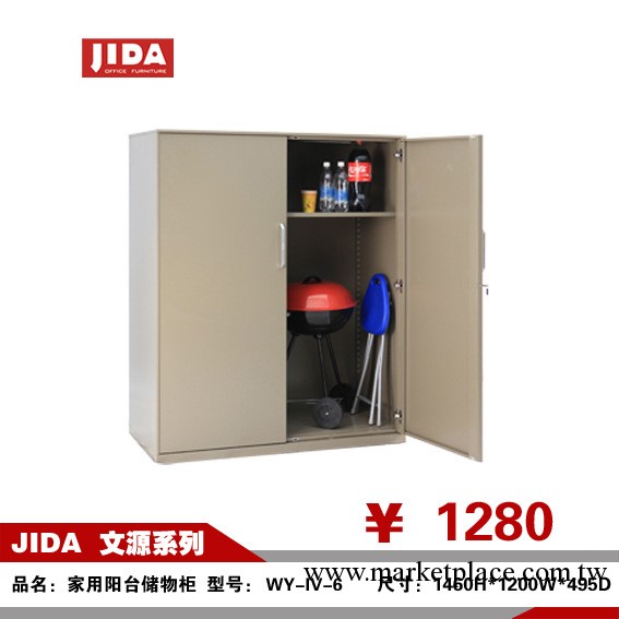 上海集大/JIDA WY-IV-6  陽臺櫃 室外櫃 儲物櫃 收納櫃 置物櫃工廠,批發,進口,代購