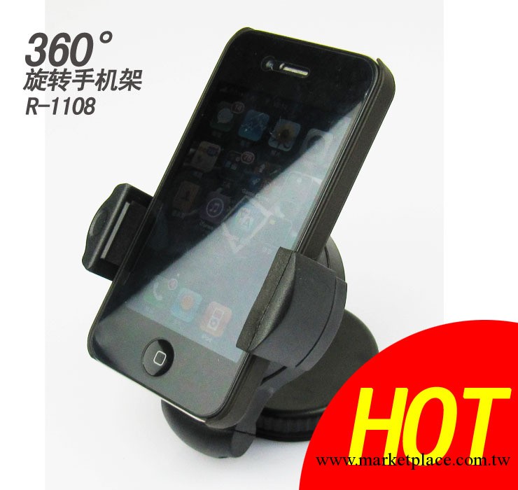 車用旋轉手機座導航架 iphone4S汽車手機支架 車載汽車用 R-1108工廠,批發,進口,代購