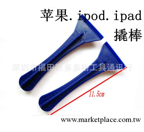 撬棍,起釘器.手機塑料撬棒 蘋果.ipod.ipad拆機工具  手動工具工廠,批發,進口,代購