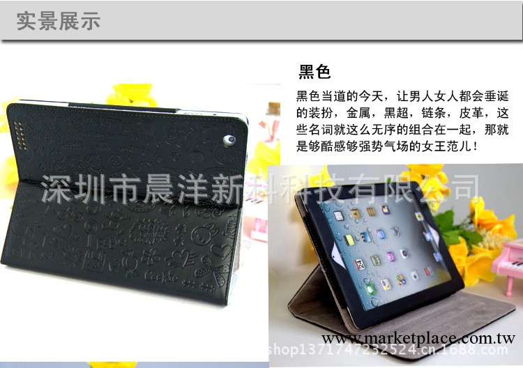 【工廠直銷】ipad 2 3 4 小魔女皮套 NEW IPAD 保護殼 可愛外殼工廠,批發,進口,代購