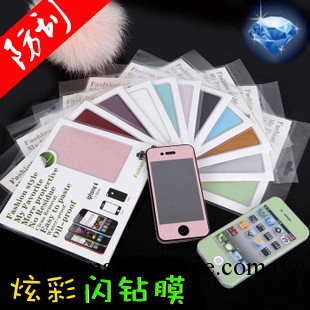 時尚貼 蘋果4代 iphone4S炫彩貼膜貼紙 iphone4s貼膜 閃鉆邊框貼工廠,批發,進口,代購