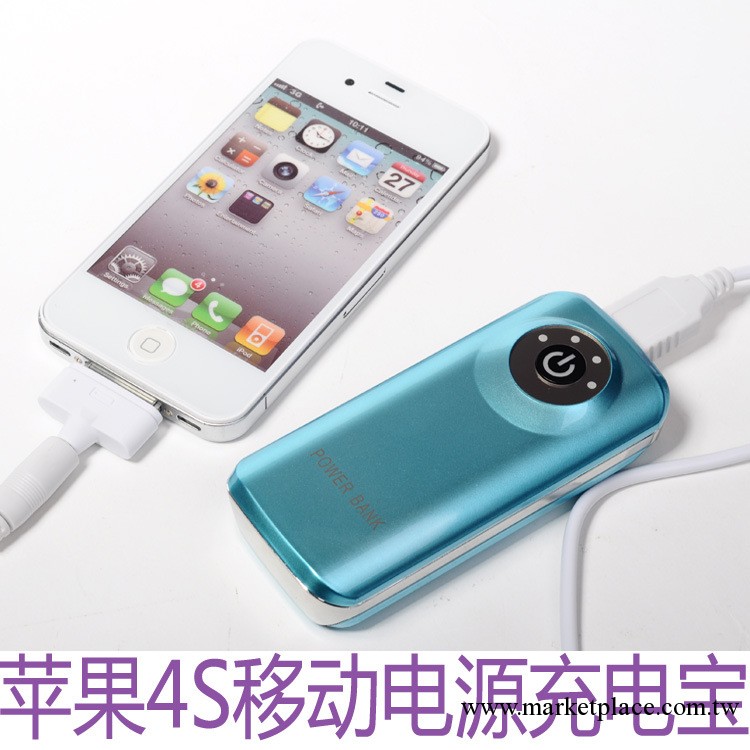 X3 大容量蘋果手機移動電源批發 iphone4S萬能型手機充電寶廠傢工廠,批發,進口,代購