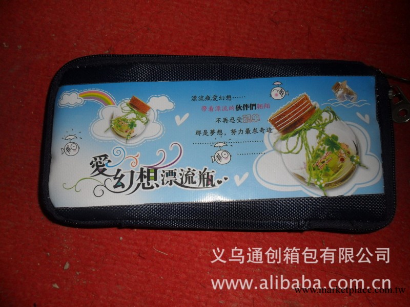義烏廠傢直銷 韓國時尚 炫色皮質 拉邊袋|筆袋|收納袋 8色工廠,批發,進口,代購