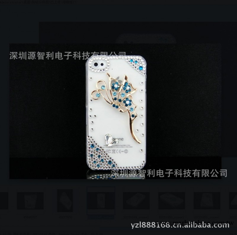 手機鉆殼 花蝴蝶水鉆 Iphone5 4S 手機水鉆殼 保護套 蘋果4代鉆殼批發・進口・工廠・代買・代購