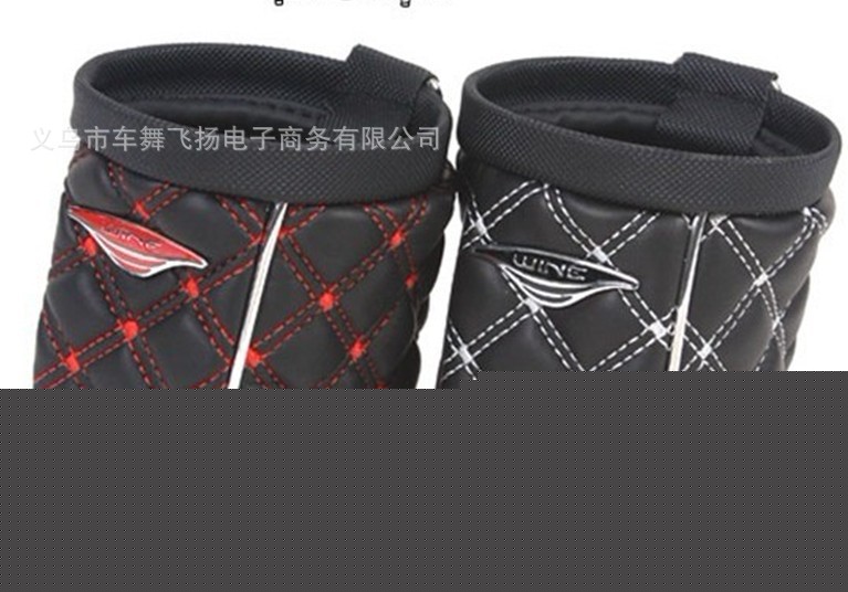 韓國紅酒款 風口雜物袋手機袋置物袋收納袋 汽車用品AW-04工廠,批發,進口,代購