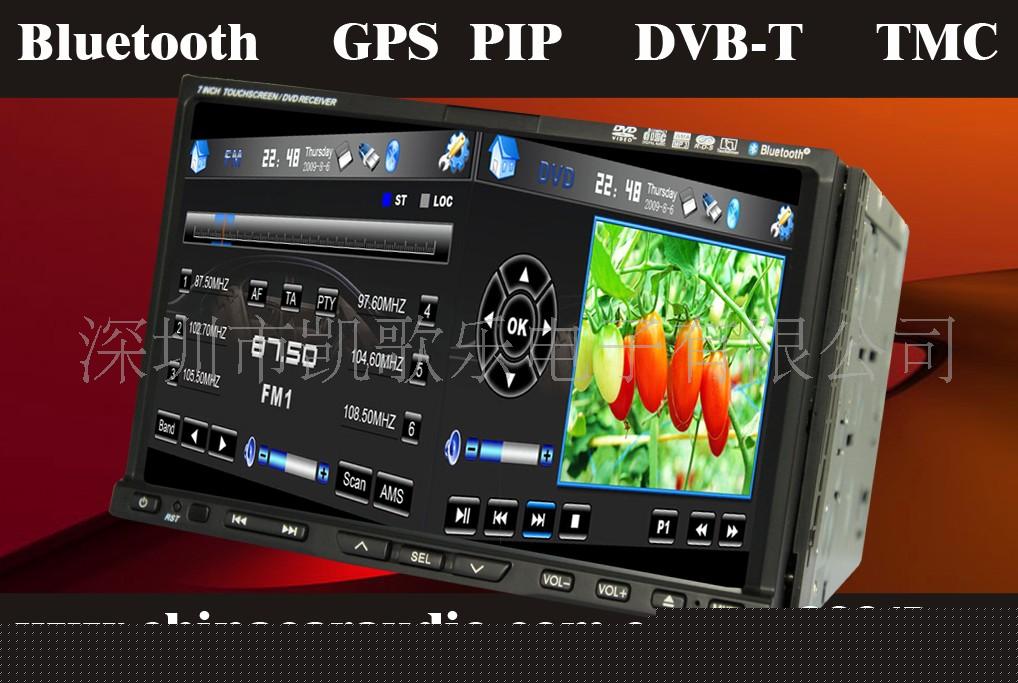 供應車載DVD車載藍牙IPOD電視TMC功能SD工廠,批發,進口,代購