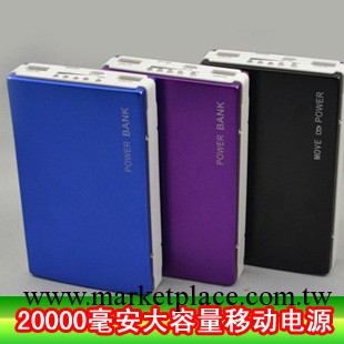 移動電源20000毫安 新款大容量蘋果iPhone5三星HTC充電寶廠傢批發工廠,批發,進口,代購