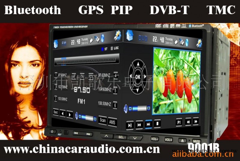 供應最新款車載DVD播放器GPS導航IPOD藍牙工廠,批發,進口,代購