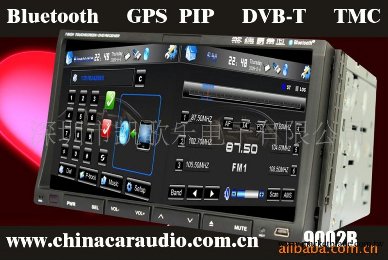 供應車載DVD數字電視GPS導航IPOD藍牙SD工廠,批發,進口,代購
