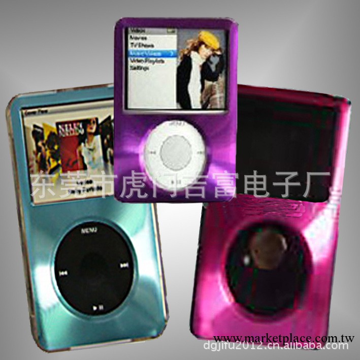廠傢直銷 蘋果iPod classic 塑膠貼CD紋鋁片保護殼工廠,批發,進口,代購