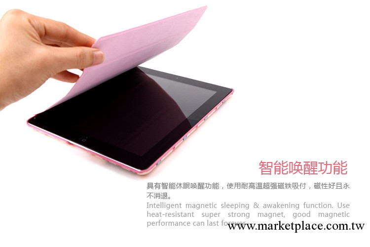 ROCK ipad4 ipad迷你 皮套 兔子小嘰皮套 手風琴 紅房子 民族風工廠,批發,進口,代購