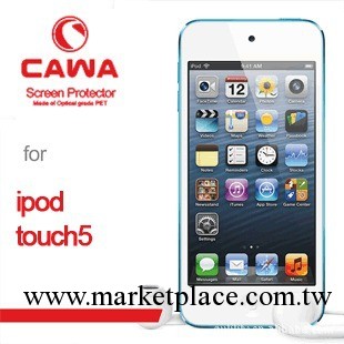 蘋果apple ipod touch5 貼膜 高清膜 磨砂膜 配件 ipod touch5膜工廠,批發,進口,代購