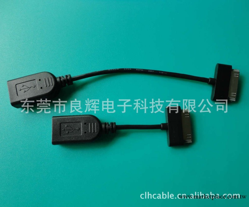 IPOD 30PIN TO USB A母 & USB A/F TO iphone 30PIN批發・進口・工廠・代買・代購