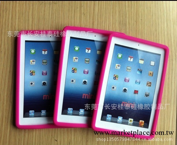 ipad  mini電腦套，矽膠電腦套，可自定LOGO工廠,批發,進口,代購