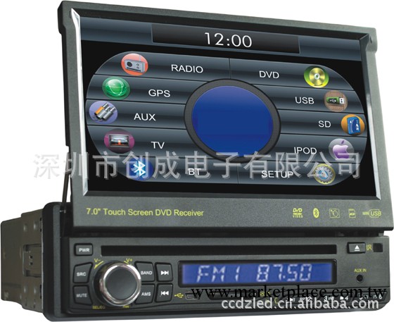 新款車載單錠伸縮屏DVD,7寸數字屏DVD GPS IPOD工廠,批發,進口,代購