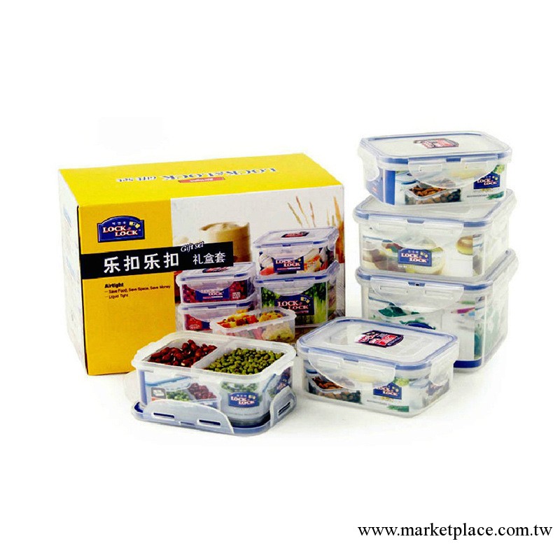 批發正品5件禮品塑料套裝樂扣樂扣保鮮盒/收納/儲物盒HPL855S001工廠,批發,進口,代購