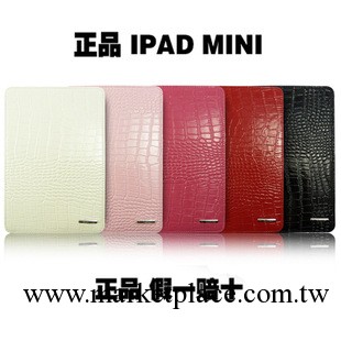 現貨 蘋果 ipad mini 迷你 真皮護護皮套 外殼薄 帶休眠 韓 正品批發・進口・工廠・代買・代購