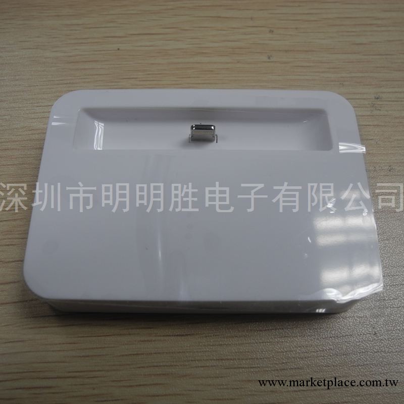 蘋果充電底座 iphone5充電底座 iphone5座充 MMS-101 蘋果5底座工廠,批發,進口,代購