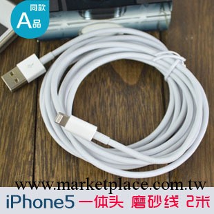 iphone5蘋果數據線8pin 高仿圓頭數據線 5代2米數據線 工廠批發工廠,批發,進口,代購