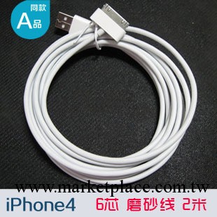 蘋果IPHONE4/4s數據線廠傢批發  蘋果配件 加長蘋果線 2米數據線工廠,批發,進口,代購