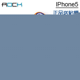 Rock洛克 蘋果iPhone5手機殼矽膠 軟膠手機套 防摔保護套 正品工廠,批發,進口,代購