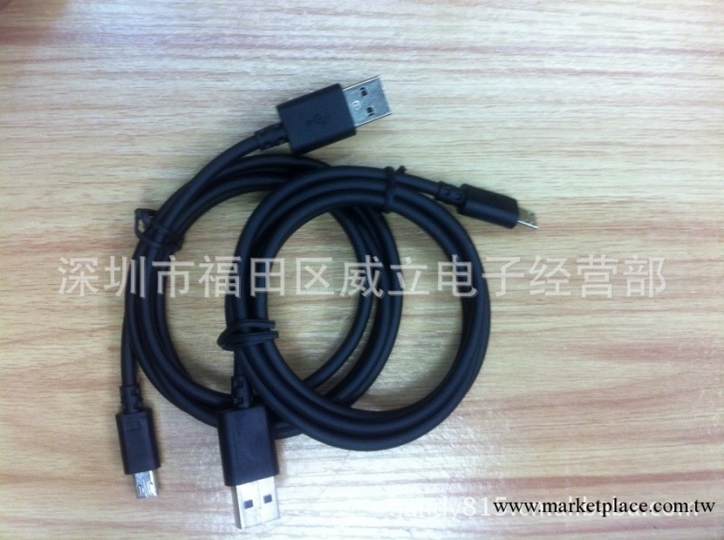 智能機專用數據線 usb數據線 加長V8口數據線 手機數據線 iphone5工廠,批發,進口,代購