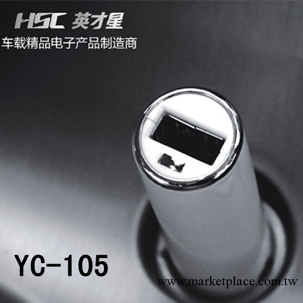 正品授權 改版英才星iPhone iPod專用充電器 蘋果單充 YC-105促銷工廠,批發,進口,代購
