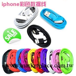 蘋果6針數據線 彩色數據線 iphone4 4S 3GS數據線 ipad數據線工廠,批發,進口,代購