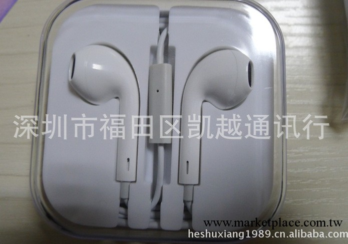 iphone5帶麥耳機 新款蘋果耳機 蘋果5代耳機 EarPods 帶麥無線控工廠,批發,進口,代購