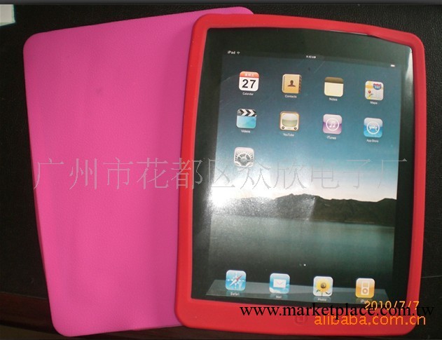 大量供應IPAD二代矽膠套  ipad2矽膠套  ipad 2 矽膠套 ipad 矽膠工廠,批發,進口,代購