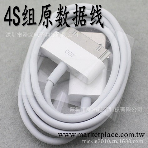 iphone4S組原數據線 蘋果4組原數據線 iphone4S原裝線材數據線工廠,批發,進口,代購