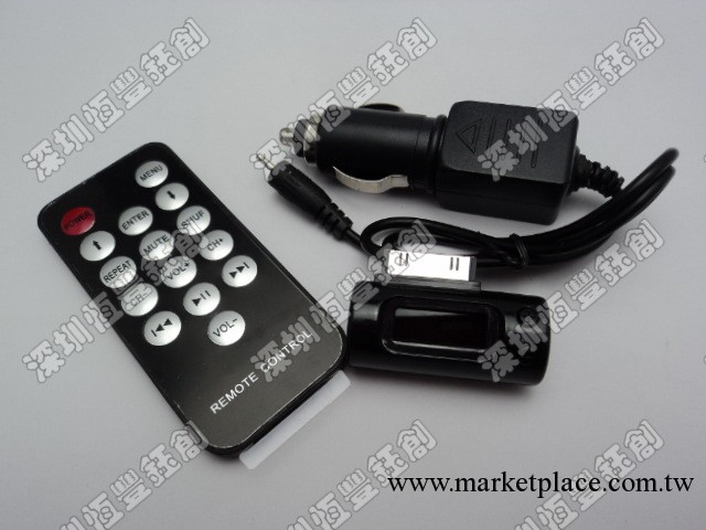 iphone/ipod發射器 蘋果3GS/4G/4S發射器 蘋果三合一FM發射器工廠,批發,進口,代購
