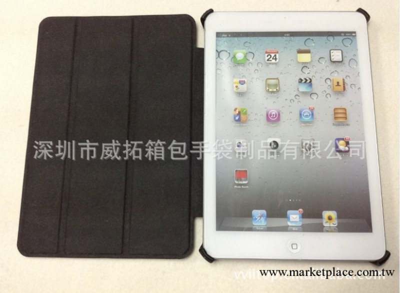 iPad Mini皮套，iPad Mini超薄貼身休眠喚醒,new ipadMini cas工廠,批發,進口,代購