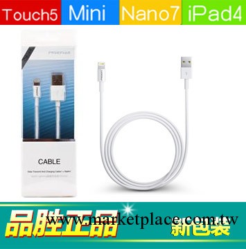 品勝 蘋果5數據線 品勝iphone5數據線 充電線 ipad4 mini 數據線工廠,批發,進口,代購