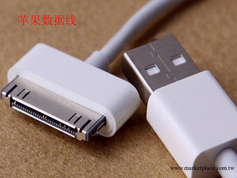 蘋果數據線 IPHONE4六針線 6針1米純銅線 手機充電線批發工廠,批發,進口,代購