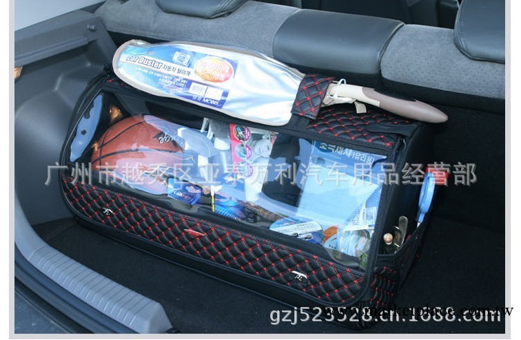 正品韓國紅酒系列 後備箱置物箱 收納箱 整理箱AW-08 中號雜物箱工廠,批發,進口,代購