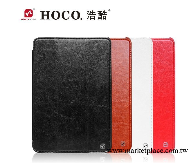 HOCO浩酷正品 ipad mini 復古三折支架款皮套 ipad迷你保護真皮套批發・進口・工廠・代買・代購