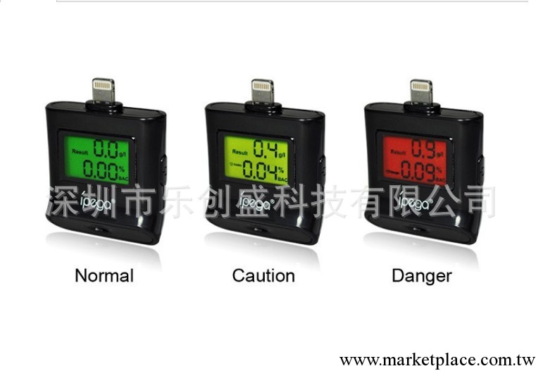 IPEGA IPHONE5背光源酒精測試儀 酒駕檢測儀工廠,批發,進口,代購
