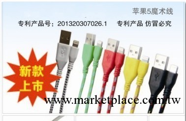 2013火爆熱銷新款手機數據線 蘋果4 4s蘋果5 三星S4 編織網數據線工廠,批發,進口,代購