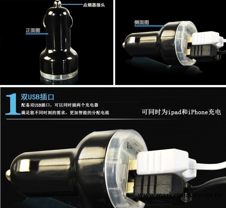 雙USB車充 ipad車充 iphone充電器足2.1A，Dual USB Car Charger工廠,批發,進口,代購