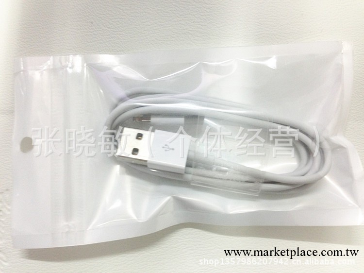 移動電源轉接線 轉接頭廠傢批發 usb充電數據線蘋果iphone5線批發工廠,批發,進口,代購