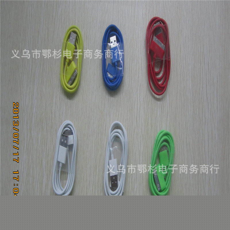 蘋果數據線 iphone4、4S數據線 ipod數據線 6針數據線蘋果充電線工廠,批發,進口,代購