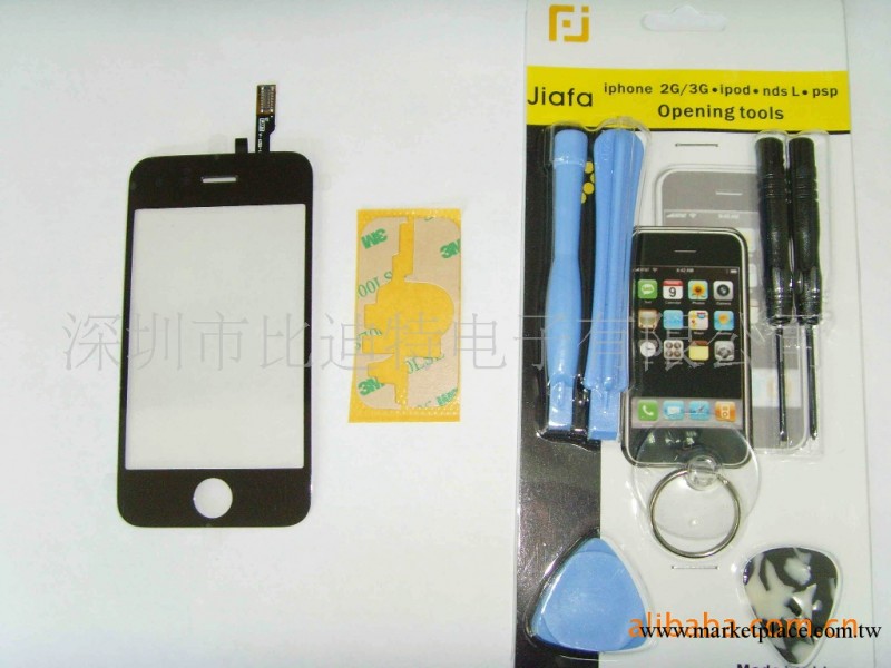 供應iphone 3G觸摸屏 3GS觸摸屏 3GS Touch Screen工廠,批發,進口,代購