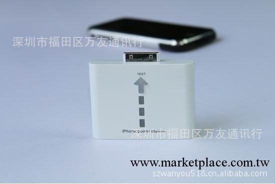 iphone尾插電池，外接電源，箭頭光面，1000ma工廠,批發,進口,代購