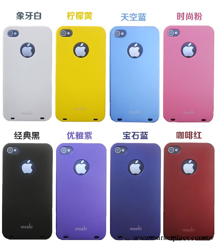 手機殼 iphone4s正品moshi廠傢直銷 108 買傢保障批發・進口・工廠・代買・代購