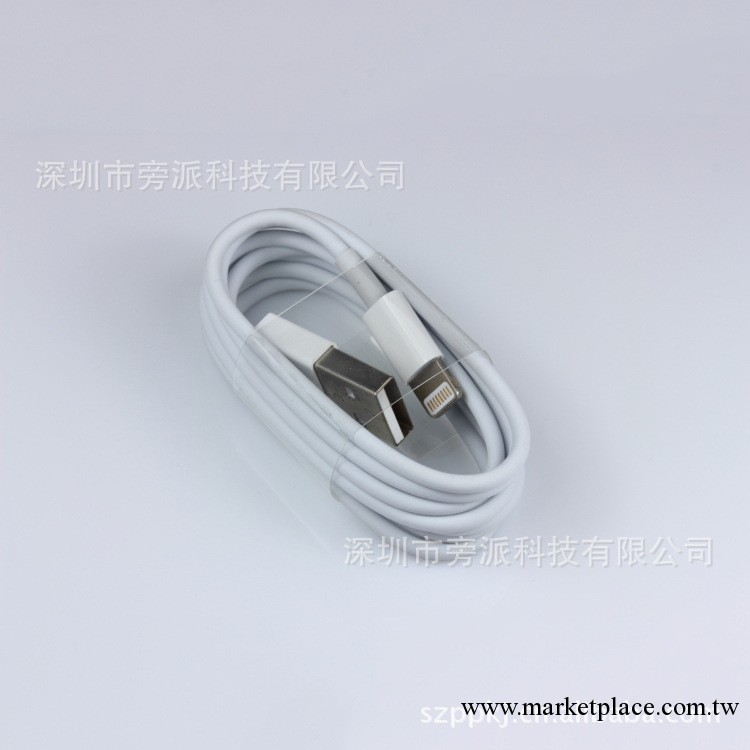 蘋果iphone5數據線|蘋果5代數據線|ipad4/mini數據線|閃電數據線工廠,批發,進口,代購